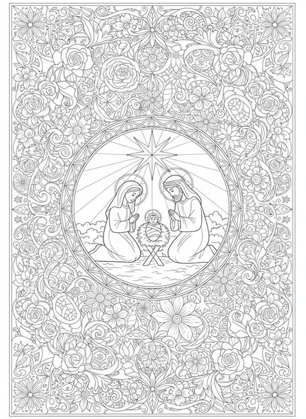 Sainte Famille réunie, page à colorier de la Sainte Famille à la Crèche pour adultes dans un style de journal biblique.