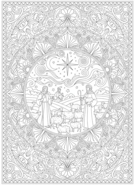 Bergers avec des moutons, page à colorier des bergers de la Nativité trouvant Jésus dans un style de journal biblique pour adultes.